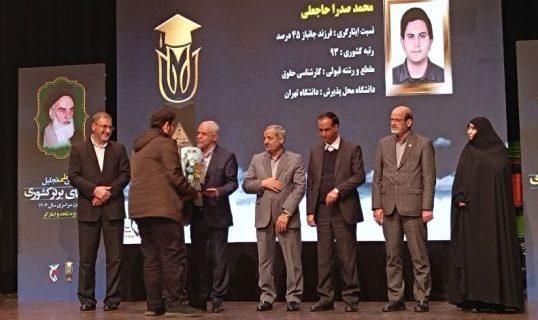 تمرکز آموزش و پرورش بر ارتقای سطح علمی دانش آموزان با الگوهای مختلف است