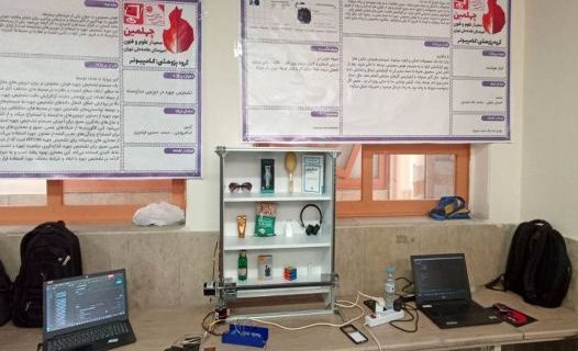 هوش مصنوعی و خلاقیت‌ محصلان ایرانی؛ حل مشکلات انبارداری با پروژه ‌دانش‌آموزی
