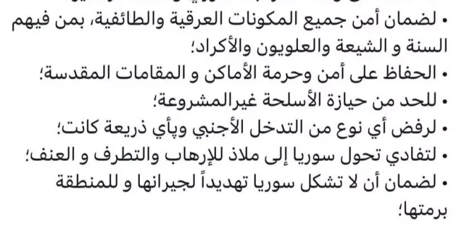 پیام وزیر امور خارجه در شبکه ایکس خطاب به اتحادیه عرب