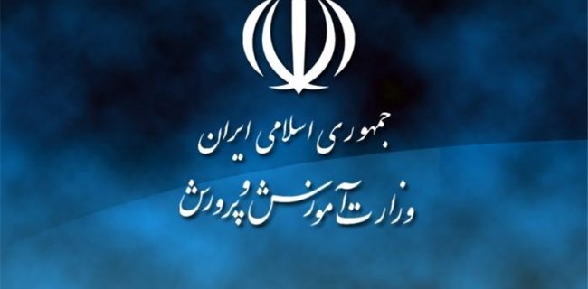 خبر وزیر آموزش و پرورش درباره آزمون استخدامی این وزارتخانه