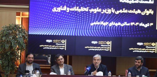 زنان پیشتاز تحولات جامعه هستند