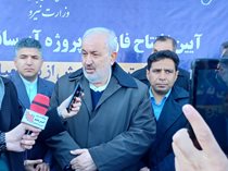 بازچرخانی و تصفیه آب برنامه‌ جدی وزارت نیرو