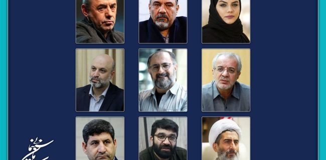 اعضای شورای بازبینی فیلم‌های سینمایی منصوب شدند