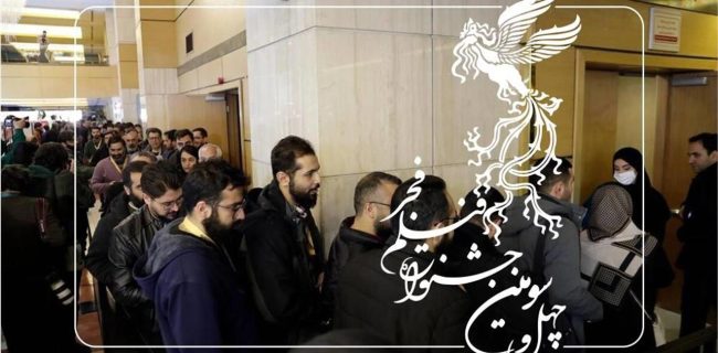 بیش از دو هزار منتقد و اهالی رسانه متقاضی حضور در سینمای رسانه فجر چهل و سوم بیش از دو هزار منتقد و اهالی رسانه متقاضی حضور در سینمای رسانه فجر چهل و سوم