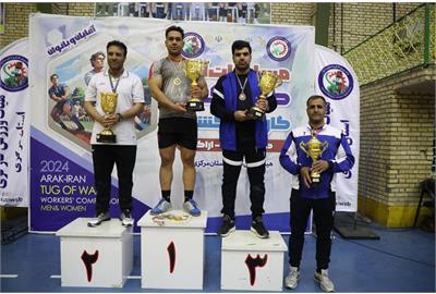 پایان مسابقات آزاد طناب کشی کارگران کشور آقایان در اراک پایان مسابقات آزاد طناب کشی کارگران کشور آقایان در اراک