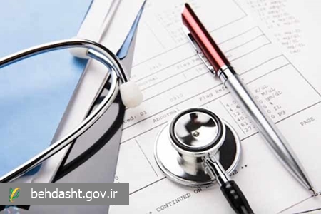ابلاغ 8 راهنمای بالینی و استاندارد خدمت به مراکز درمانی سراسر کشور ابلاغ ۸ راهنمای بالینی و استاندارد خدمت به مراکز درمانی سراسر کشور