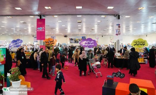 نهمین جشنواره ملی اسباببازی کانون از ۲۵ دی تا ۱۰ بهمن برگزار میشود نهمین جشنواره ملی اسباببازی کانون از ۲۵ دی تا ۱۰ بهمن برگزار میشود