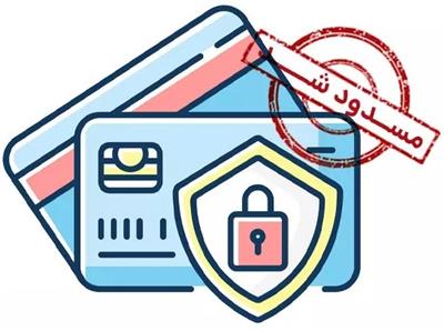 شناسایی ۴ هزار و ۴۲۹ حساب راکد و غیرمجاز در استان