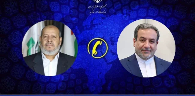 گفت‌و‌گوی تلفنی وزیر امور خارجه جمهوری اسلامی ایران و رئیس دفتر سیاسی جنبش حماس در غزه