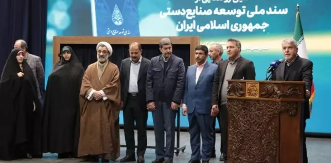 آماده تدوین سند ملی صنایع دستی با راهبری استانداری اصفهان هستیم