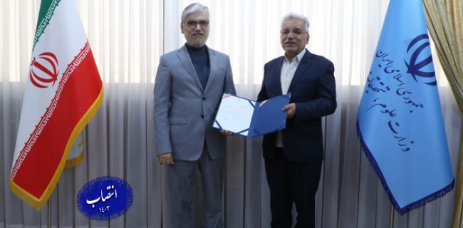 سرپرست دانشگاه‌ صنعتی شیراز منصوب شد