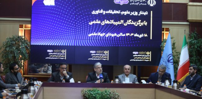 برنامه‌ریزی برای حفظ و نگهداشت نخبگان از اولویت های وزارت علوم است