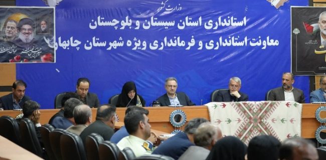 سفر به سیستان و بلوچستان تا زمان رفع شکاف‌ها و کاستی‌ها ادامه دارد