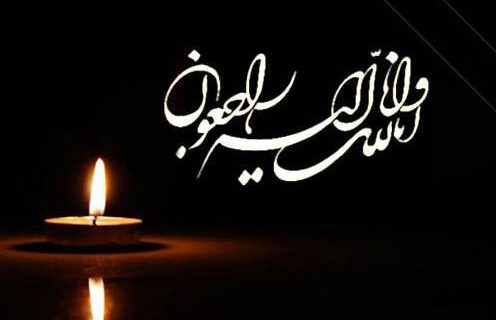 وزیر میراث‌فرهنگی، گردشگری و صنایع‌دستی درگذشت همسر رئیس پیشین جامعه هتل‌داران ایران را تسلیت گفت