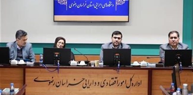 تهیه ۵۰۰ هزار سند تک برگی برای املاک دولتی