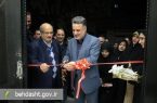 سرای متاهلی خانواده بهشتی در تهران افتتاح شد