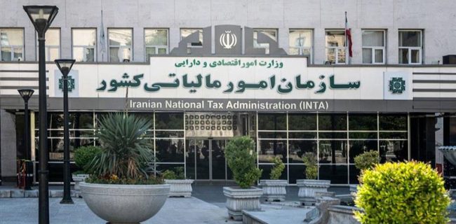 دستورالعمل نحوه وصول بدهی‌های مالیاتی از اشخاص حقوقی ابلاغ شد