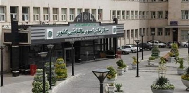 اعلام نحوه و شرایط اعمال معافیت مالیاتی مؤسسات خیریه و عام‌المنفعه