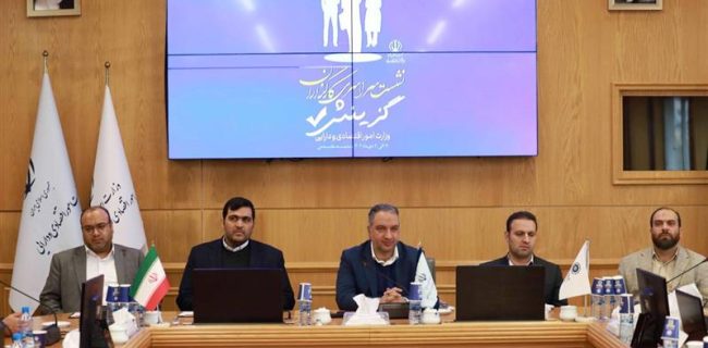 استفاده از ابزارها و شکل‌های نوین در احراز صلاحیت‌ها و گزینش