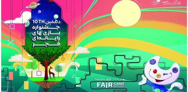 اعلام نامزدهای دریافت جایزه بخش جایزه بازی جدی جشنواره