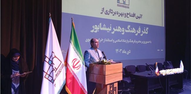 بنیاد خیام، عطار و‌ سلسه الذهب در نیشابور تاسیس شود