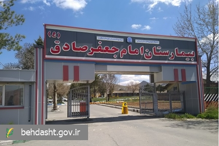 ضرب و شتم کارکنان بیمارستان امام جعفر صادق الیگودرز ضرب و شتم کارکنان بیمارستان امام جعفر صادق الیگودرز