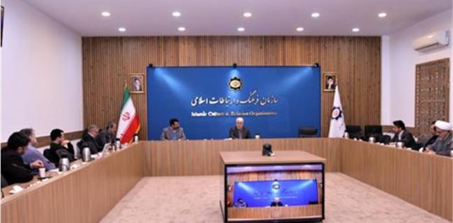 شیوه و زمان برگزاری نخستین اجلاس بین‌المللی مدیران مراکز آموزشی و مطالعات اسلامی مشخص شد