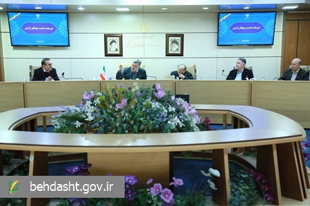 تحول مسیر سلامت با تکیه بر پزشکی خانواده و نظام ارجاع تحول مسیر سلامت با تکیه بر پزشکی خانواده و نظام ارجاع