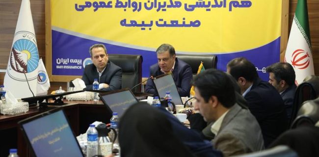 شرکت‌های بیمه از ظرفیت رسانه‌های عمومی بیشتر استفاده کنند