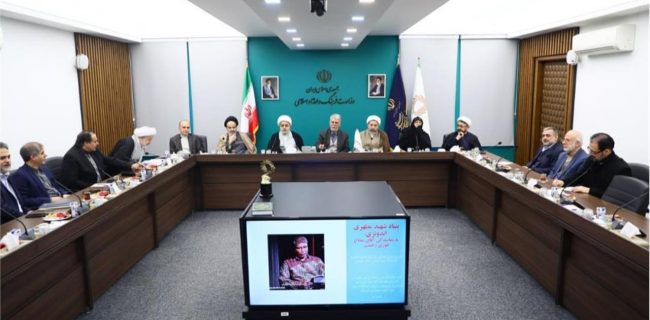 نخستین نشست شورای سیاستگذاری و روسای کمیته داوران جایزه جهانی امام خمینی (ره) با حضور وزیر فرهنگ و ارشاد اسلامی برگزار شد نخستین نشست شورای سیاستگذاری و روسای کمیته داوران جایزه جهانی امام خمینی (ره) با حضور وزیر فرهنگ و ارشاد اسلامی برگزار شد