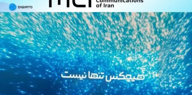 همراه اول در مسیر تحول