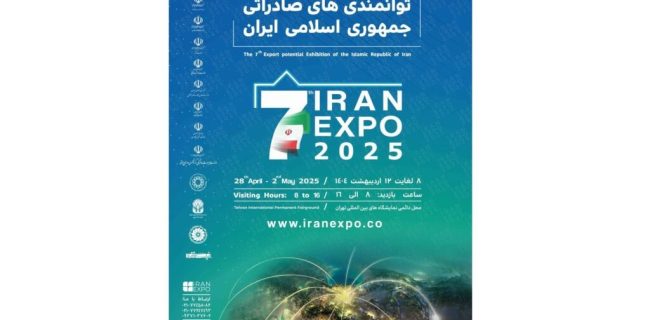 فولاد اکسین خوزستان در “ایران اکسپو ۲۰۲۵”؛ بازیگر کلیدی در تحول صنعت فولاد ایران