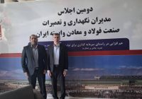 نقش‌آفرینی فولاد اکسین در توسعه فناوری و بومی‌سازی تجهیزات کلیدی صنعت فولاد