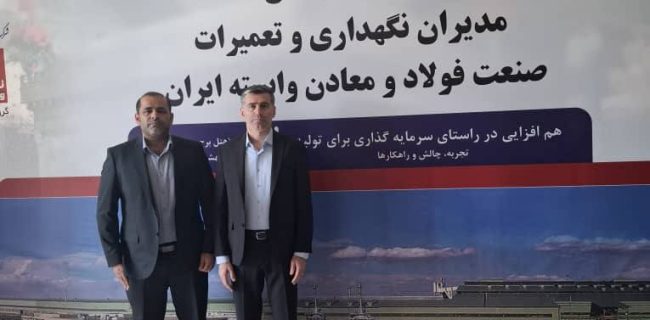 نقش‌آفرینی فولاد اکسین در توسعه فناوری و بومی‌سازی تجهیزات کلیدی صنعت فولاد