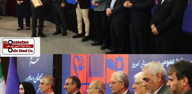 درخشش فولاد اکسین در ویترین رسانه‌ای استان