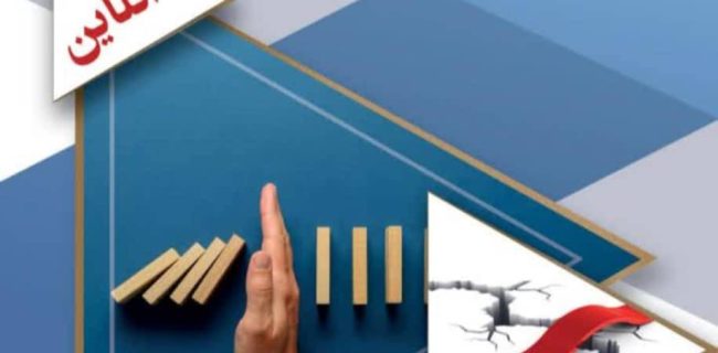 برگزاری دوره های آموزشی پدافند غیر عامل و مدیریت بحران در شرکت فولاد اکسین خوزستان