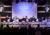 بررسی عملکرد شرکت فولاد اکسین خوزستان در سال مالی منتهی به ۳۰ اسفند ۱۴۰۳