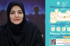 «انتخاب جوان سال»؛ مسیری برای شناسایی جوانان اثرگذار از شهرستان‌ها تا سطح ملی